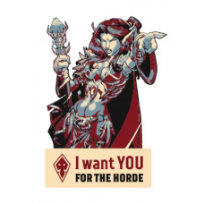 Наліпка I want you for the Horde